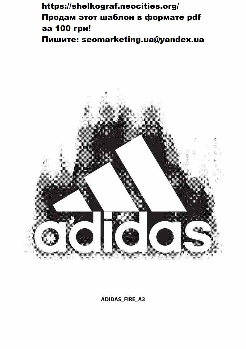 adidas_fire_a3_1_1.jpg