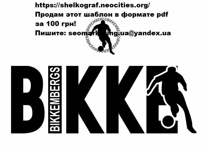 bikkembergs_black_2_1.jpg